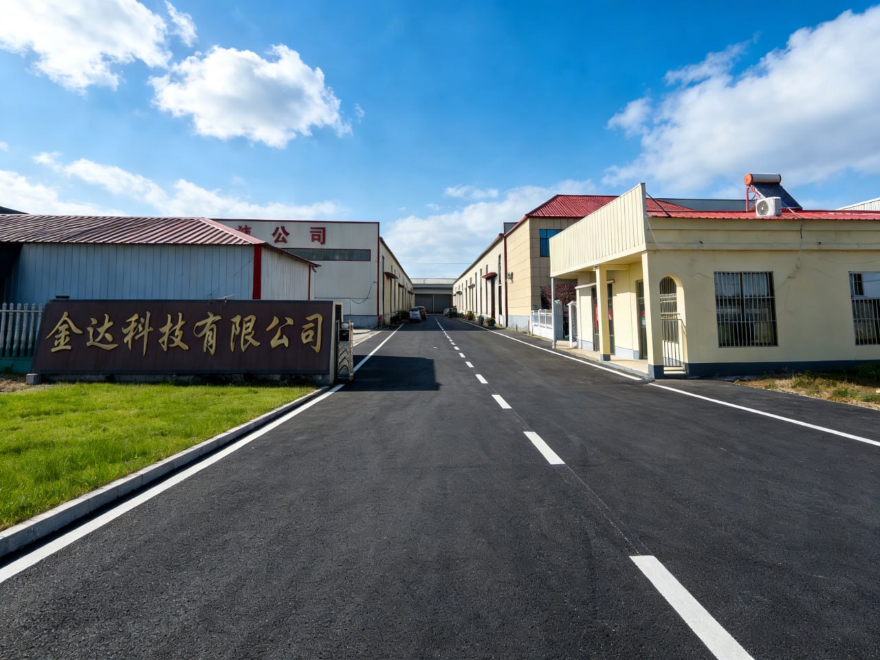 Entrance to JinDa Technology packaging factory